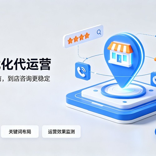 汤原GEO优化